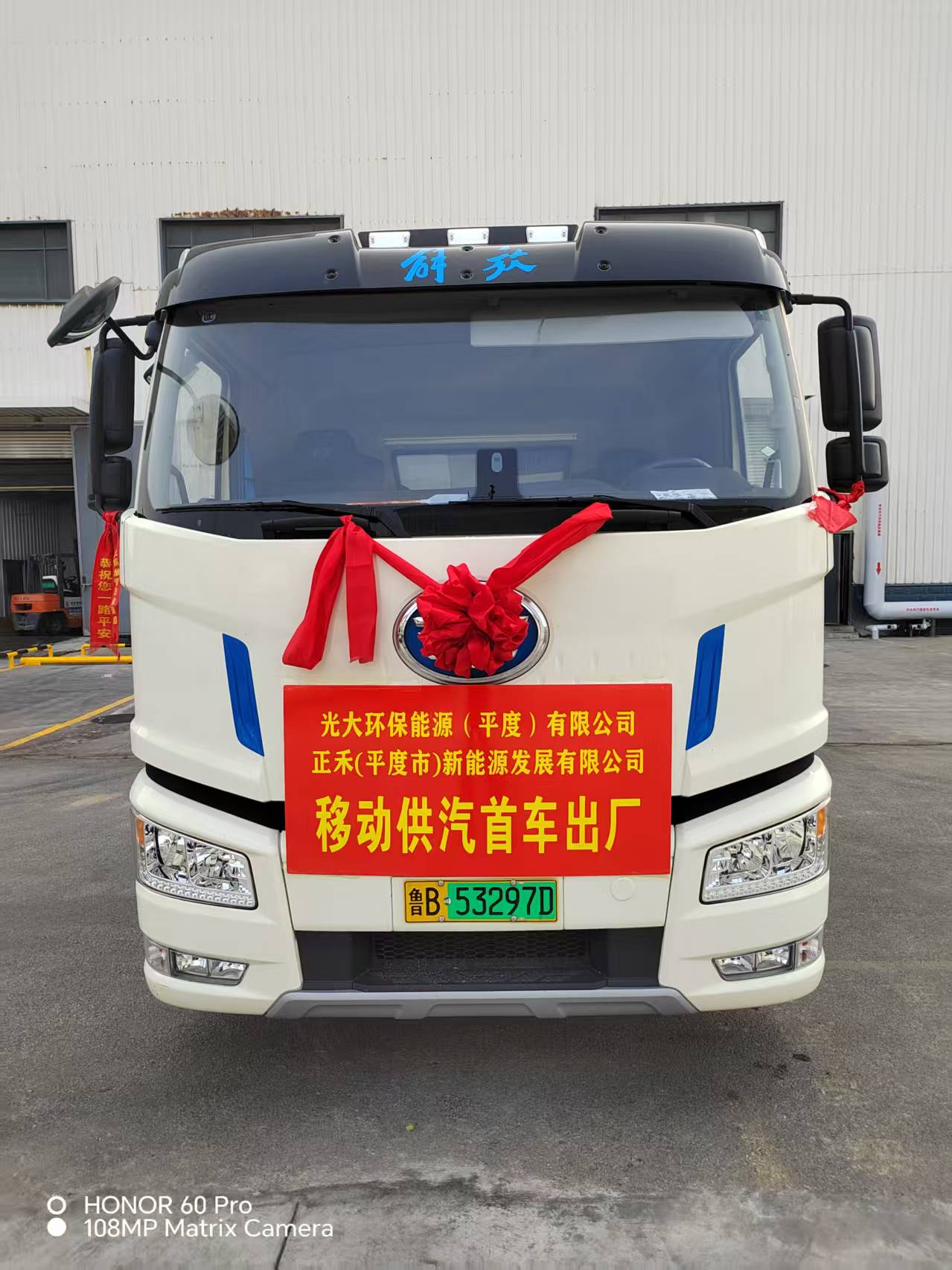 湖北齐星移动供热车 湖北齐星移动供热车