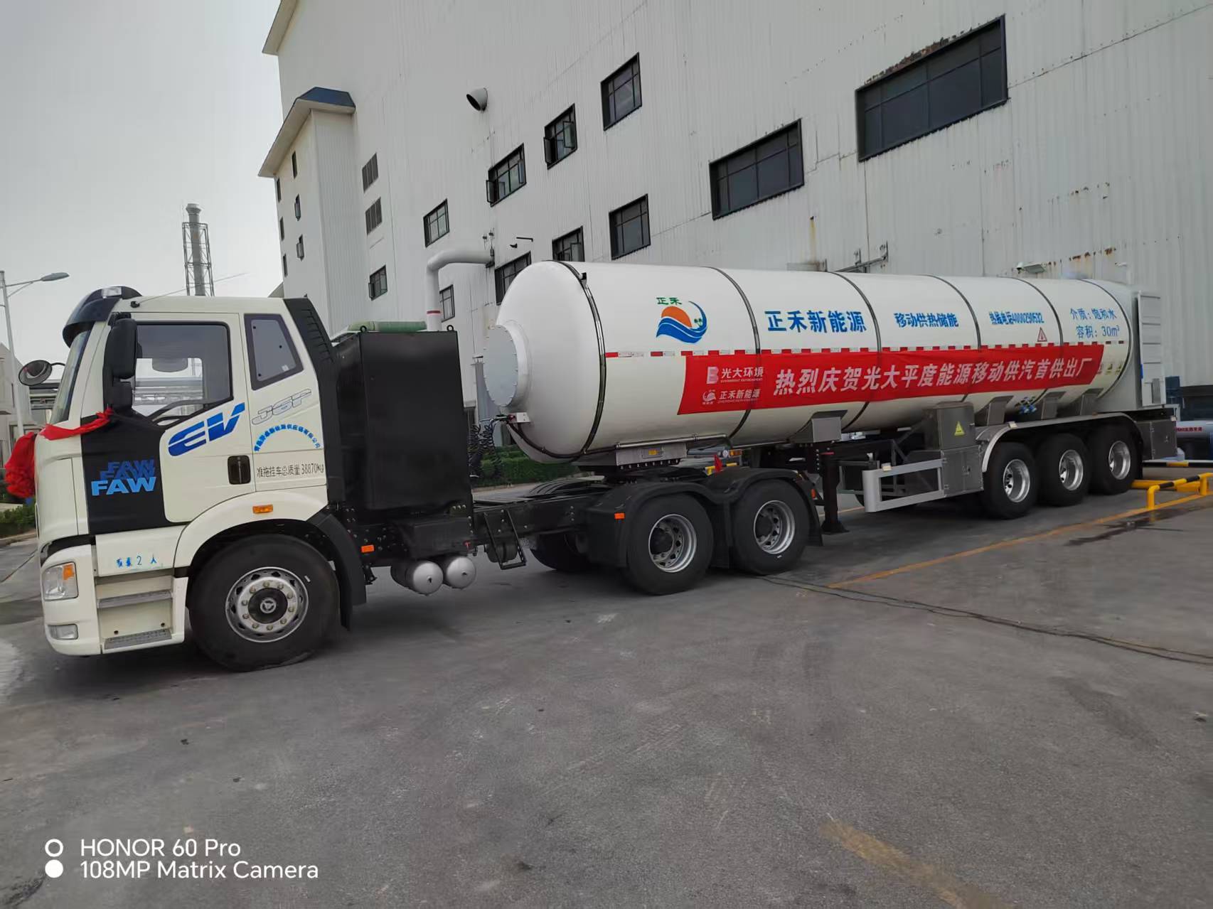 移动供热车 移动供热车