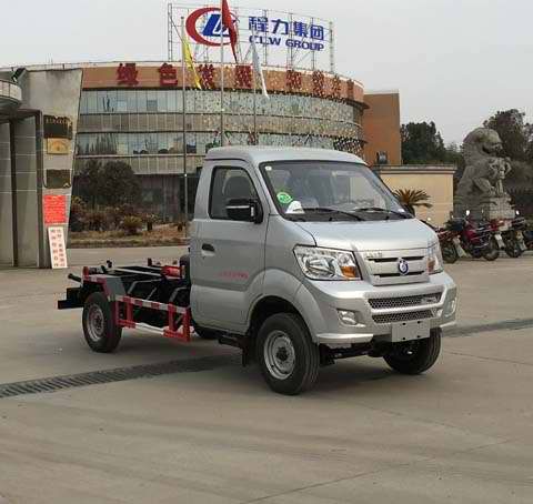 重汽王牌小型勾臂式垃圾车
