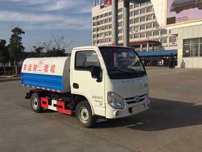 跃进柳州五菱汽油机垃圾转运车