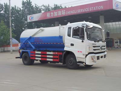 东风10方吸污车