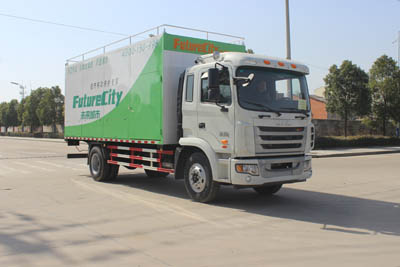 江淮格尔发污水处理车